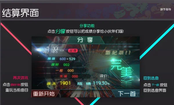 怎么玩配图3