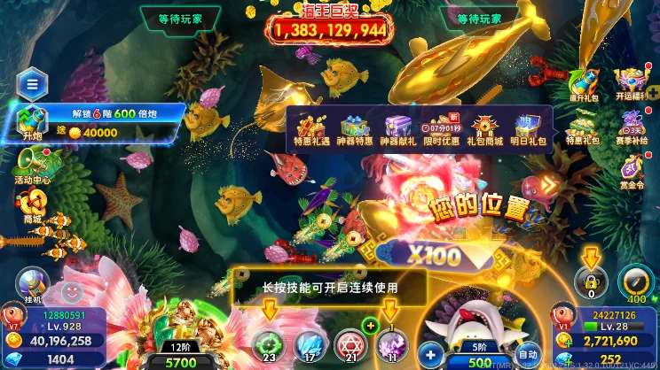 游戏亮点配图1