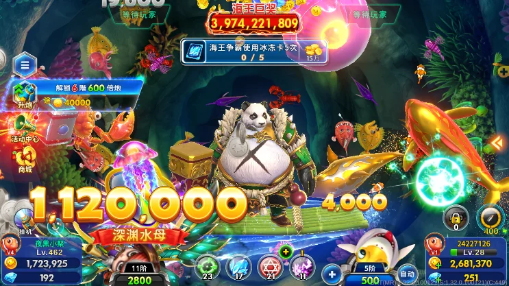 游戏特色配图1