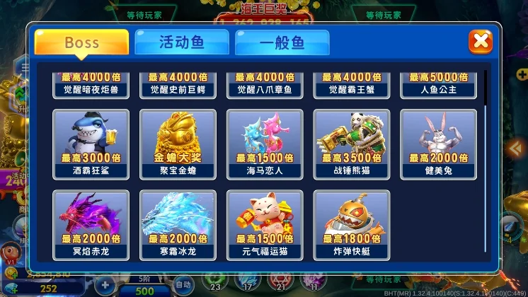 游戏优势配图1