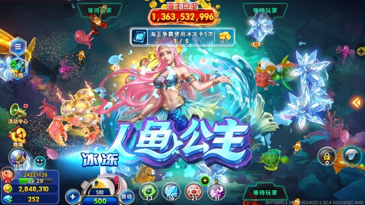 游戏亮点配图1