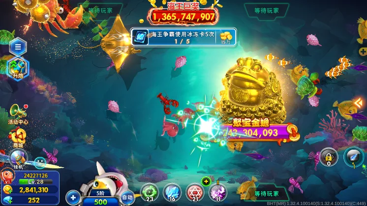 赚金币技巧配图1
