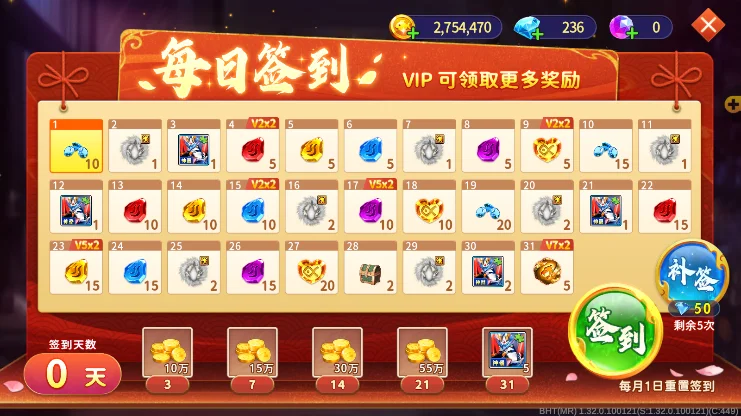游戏福利配图1