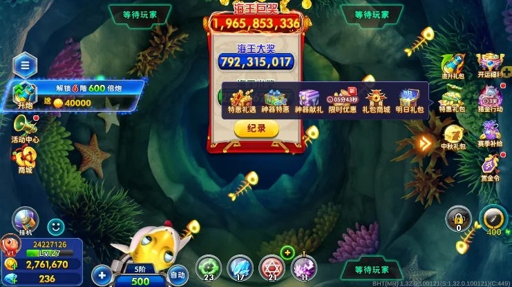 游戏特色配图1