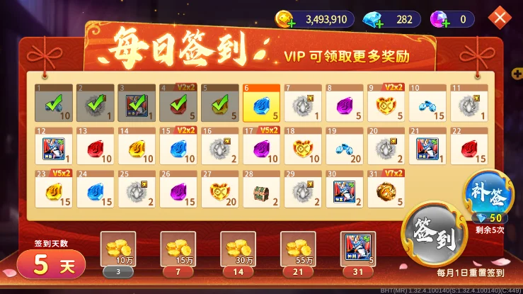 新人福利活动配图1