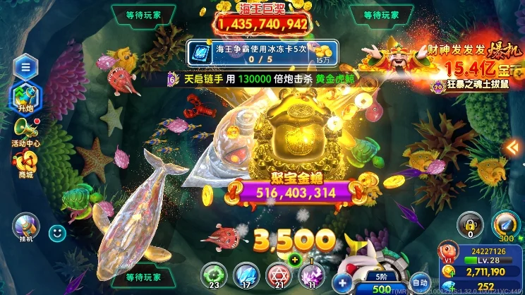 游戏亮点配图1