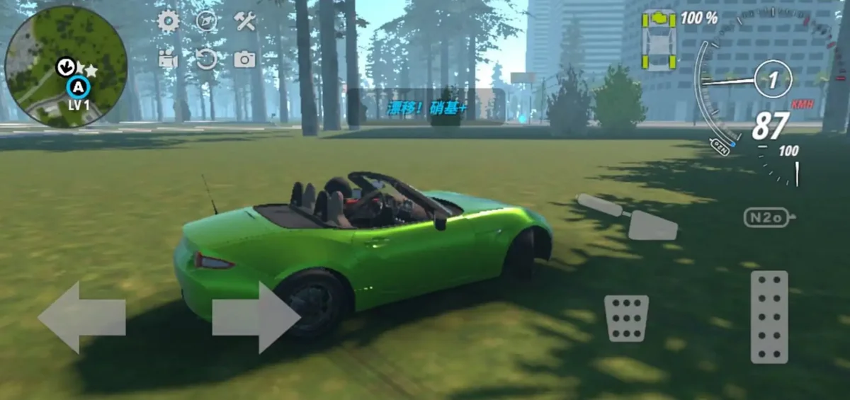 OWRC开放世界赛车7723 V1.0279 安卓版