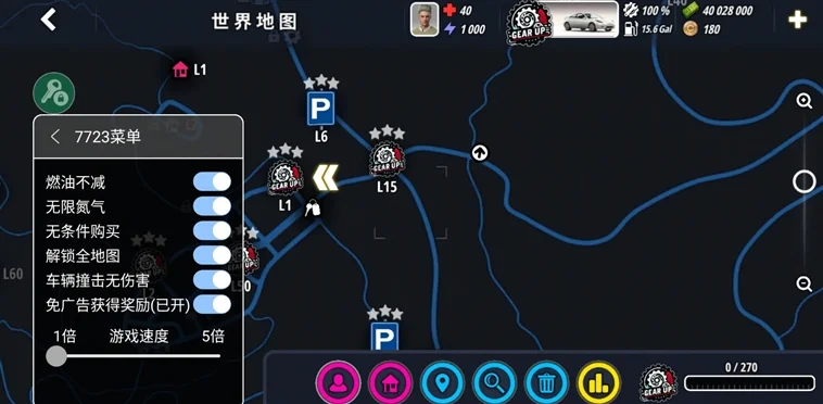 OWRC开放世界赛车7723宣传图