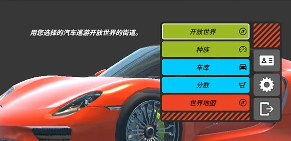 游戏攻略配图1