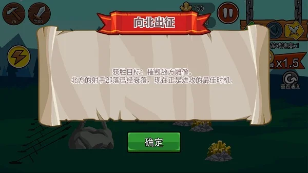 新手攻略配图1