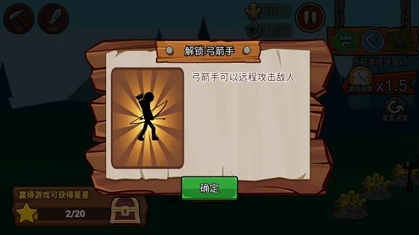 新手攻略配图6
