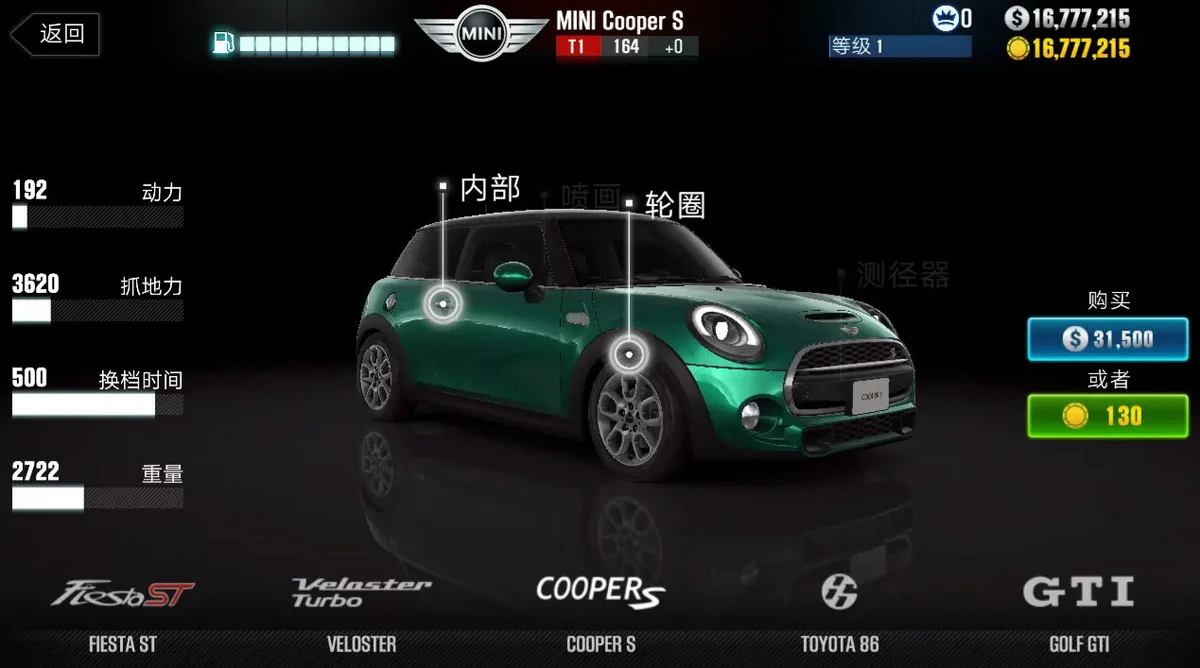 csr赛车2无限钥匙版本 V4.6.1 安卓版