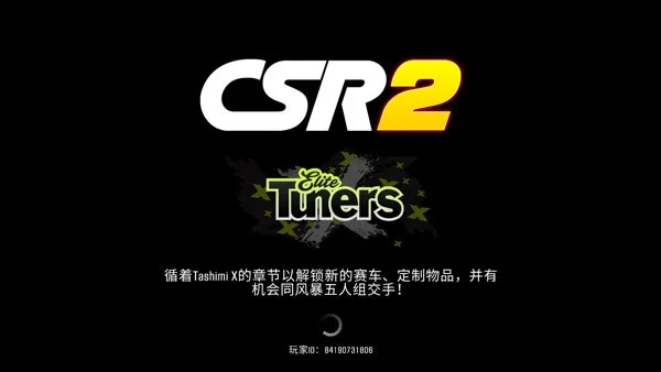 游戏攻略配图3
