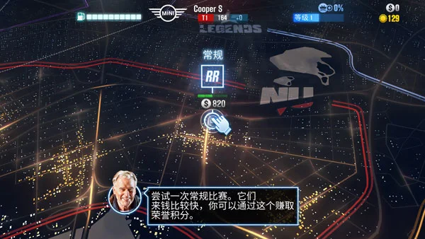 游戏攻略配图2