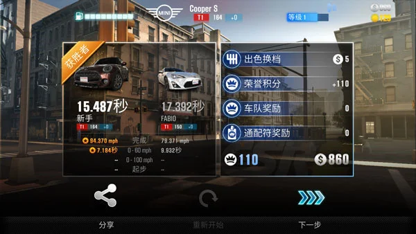 游戏攻略配图6