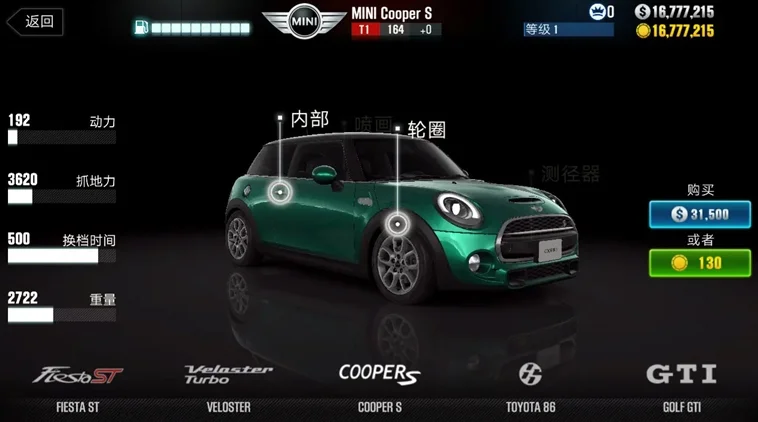 csr赛车2无限金币版最新版本宣传图