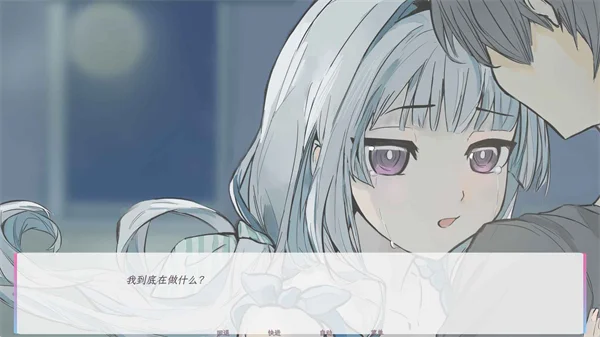 和这样的我恋爱吧 V1.0 安卓版