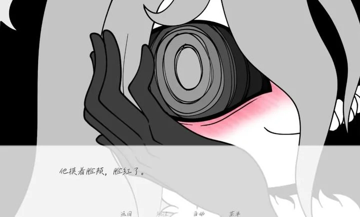 请不要辞职 V1.0 安卓版