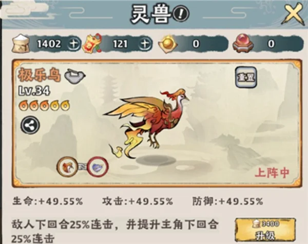 怎么玩配图2