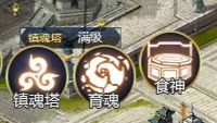 怎么玩配图1