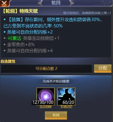 怎么玩配图2
