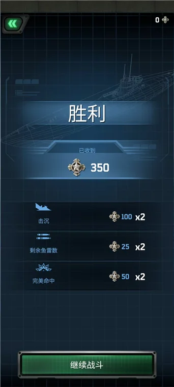 怎么玩配图6