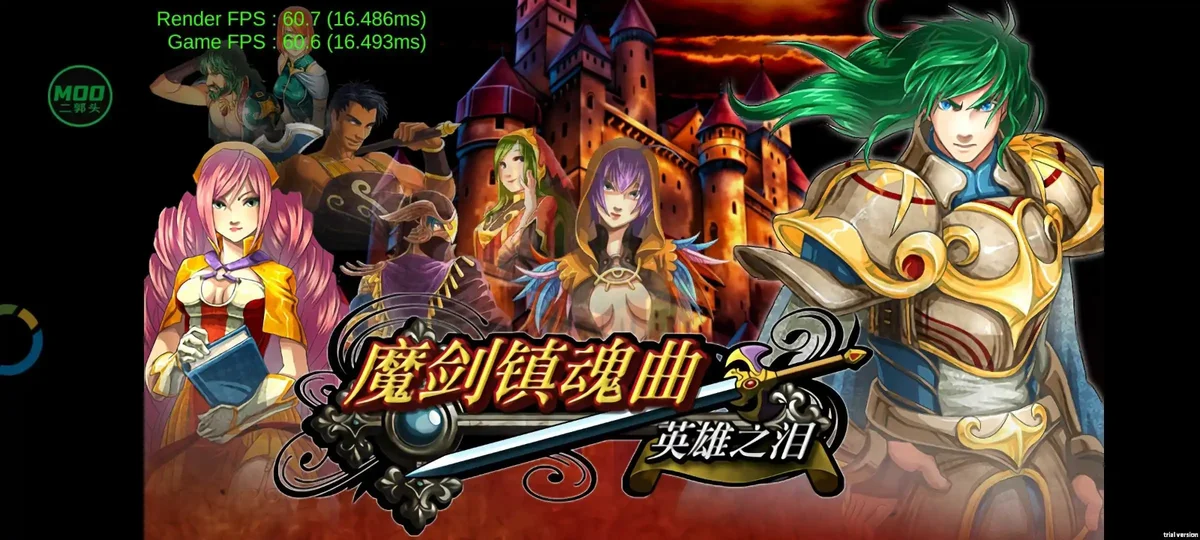 魔剑镇魂曲英雄之泪无限道具版 V0.16.1.15 安卓版