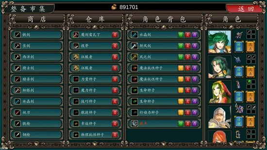 玩法技巧配图1