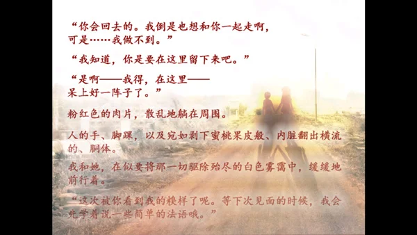 怎么玩配图2