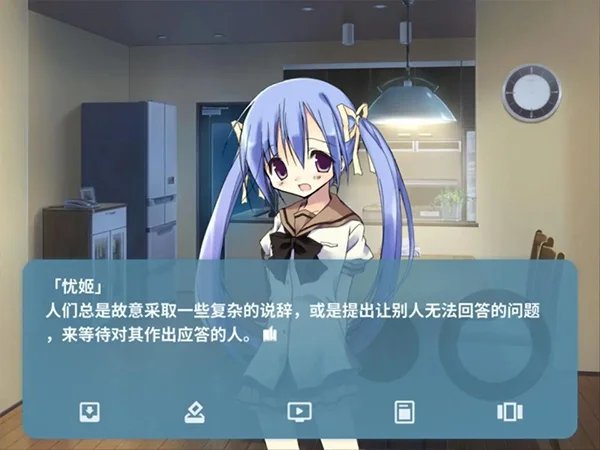 NOeSIS诉说谎言的记忆之物语宣传图