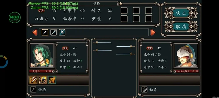 玩法技巧配图1