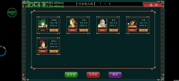 魔剑镇魂曲英雄之泪2026破解版宣传图