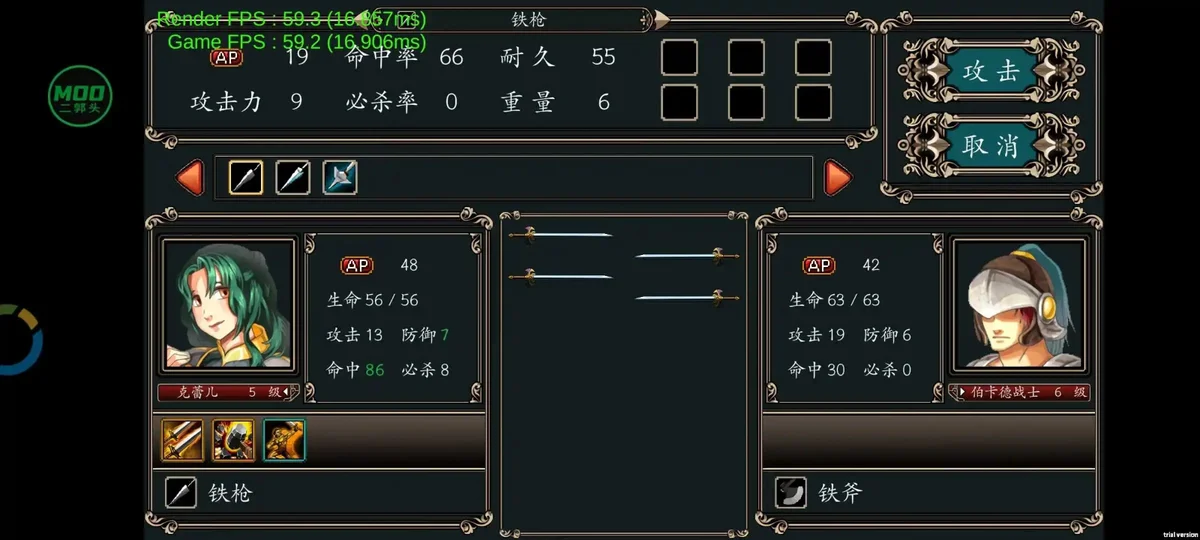 魔剑镇魂曲英雄之泪修改版 V0.16.1.15 安卓版
