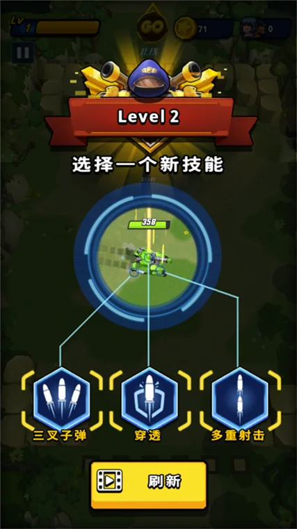 怎么玩配图3