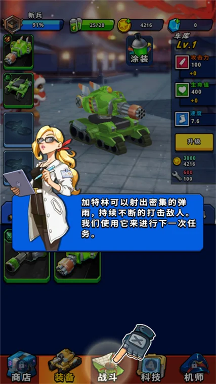 怎么玩配图5