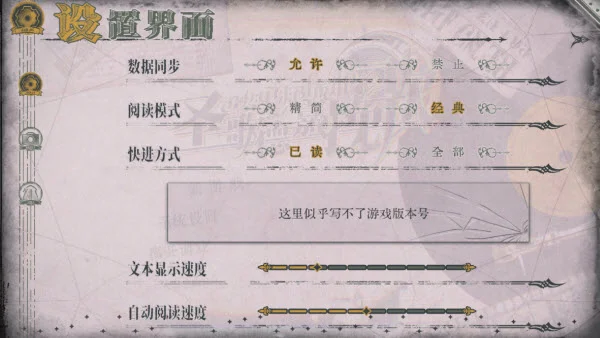怎么玩配图2