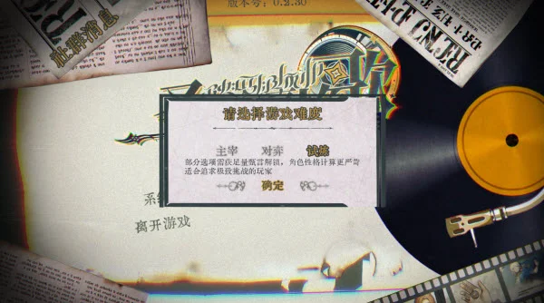 怎么玩配图3