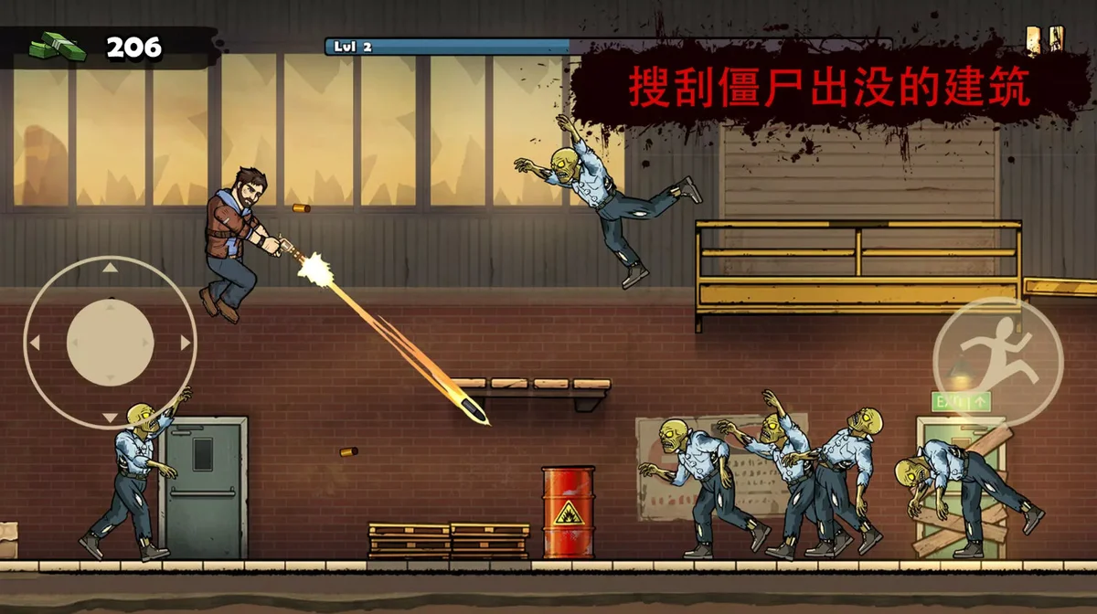 战车撞僵尸地牢无敌版 V1.23.234 安卓版