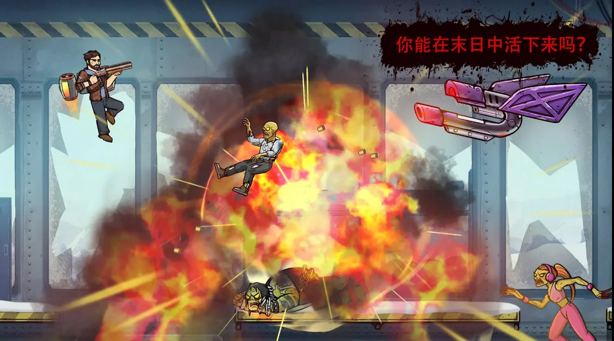 战车撞僵尸地牢无敌版 V1.23.234 安卓版
