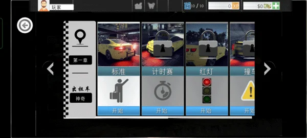 怎么玩配图1