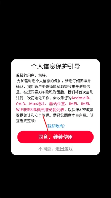 怎么玩配图1