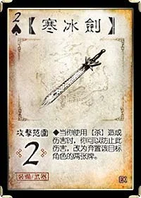 新手武器攻略配图4