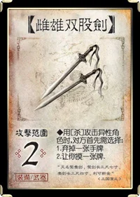 新手武器攻略配图2