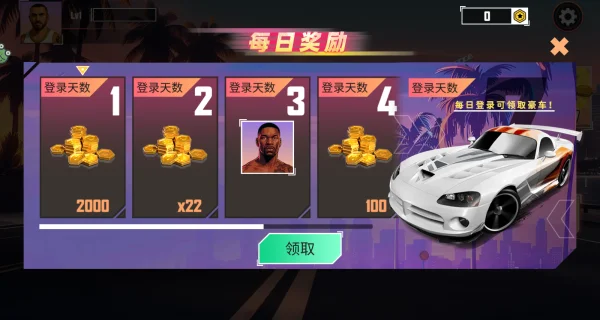 怎么玩配图2