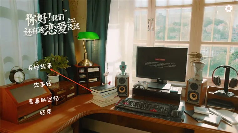 怎么玩配图2