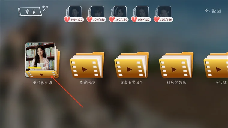 怎么玩配图4