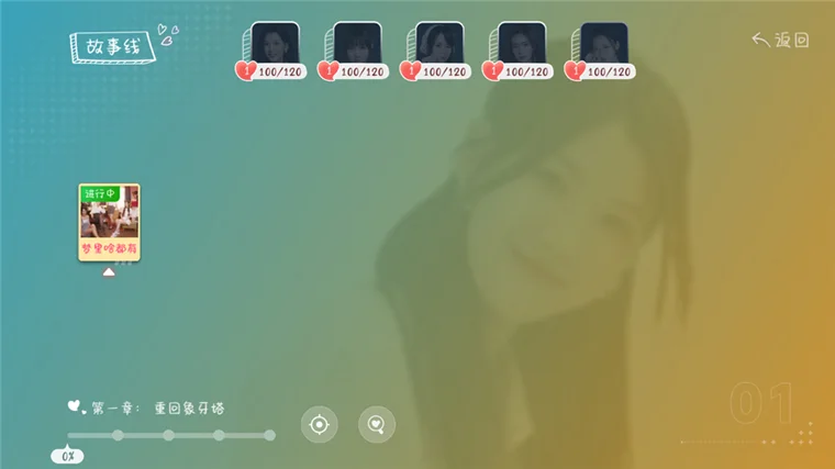 怎么玩配图5