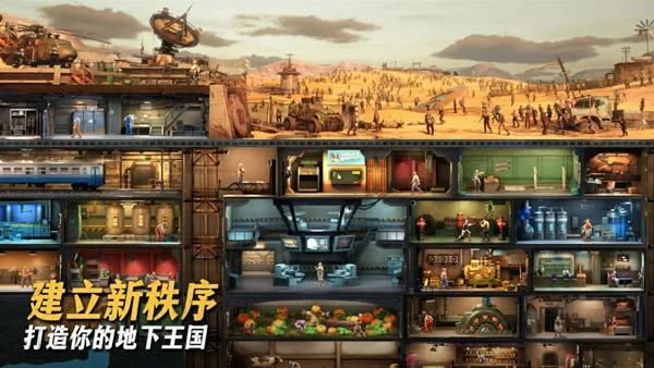 黎明堡垒国际服 V25.1201.001 安卓版