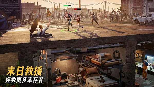 黎明堡垒国际服 V25.1201.001 安卓版