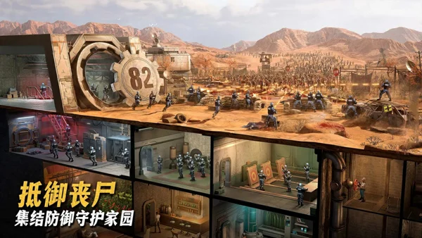 黎明堡垒国际服 V25.1201.001 安卓版